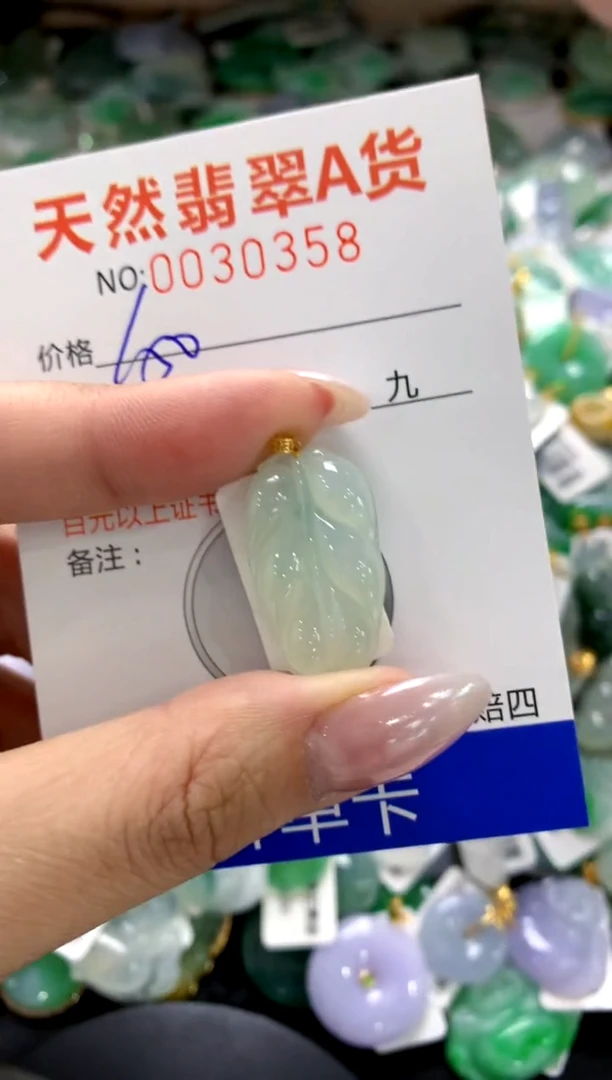 颈饰18K金镶嵌翡翠1111111111111111