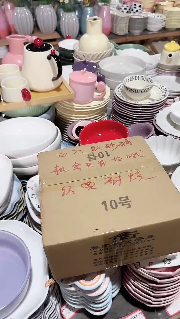 碗砂锅 微瑕凑满20元包邮