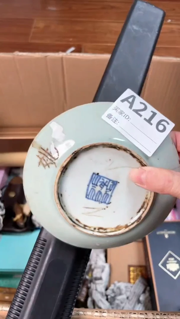 【闪购商品】瓷器瓷器瓷器瓷器