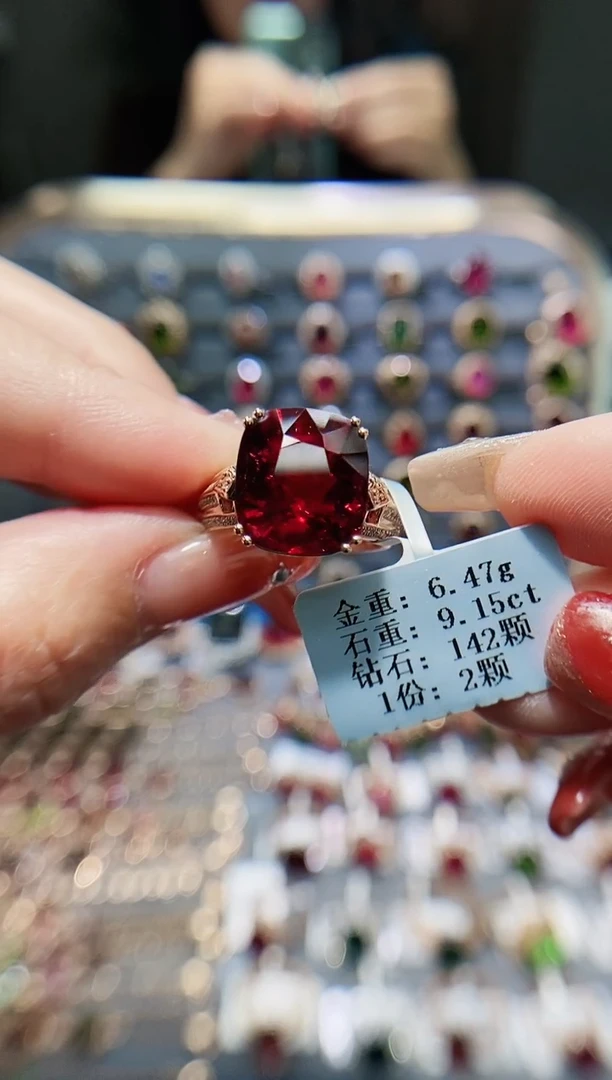 【闪购商品】碧玺戒指18K金镶嵌9.15.