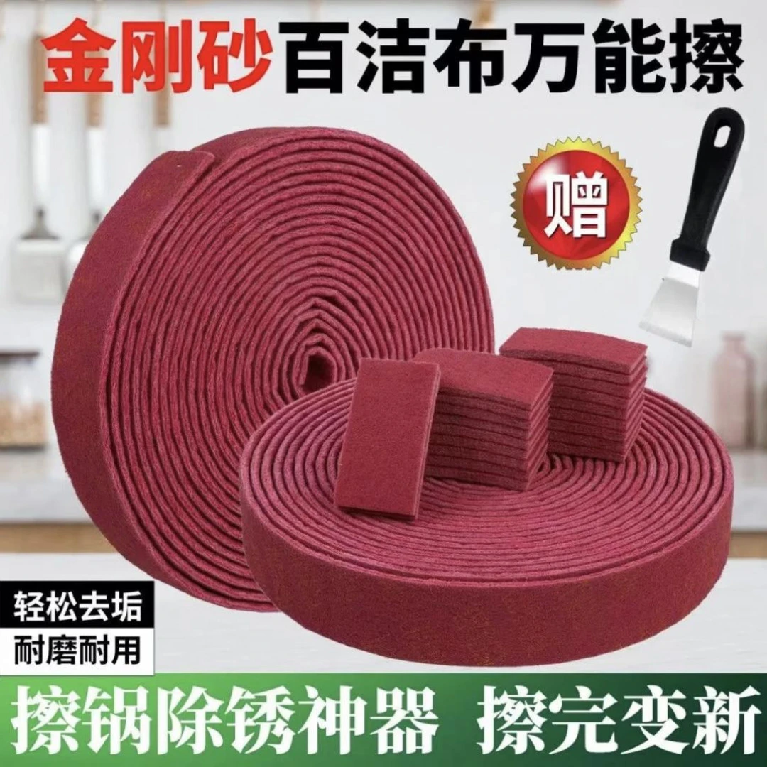 金刚砂百洁布多用途海绵清洁刷家务刷锅神器抹布洗碗厨房强力清洁