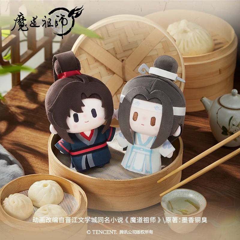 盈谷漫正版授权魔道祖师15cm豆豆眼胖胖体蓝忘机魏无羡馒头墩墩娃