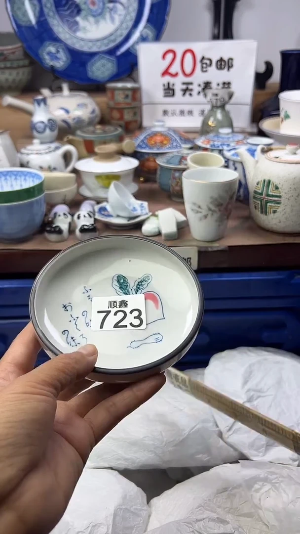 阳**人顺鑫工艺品店闪购