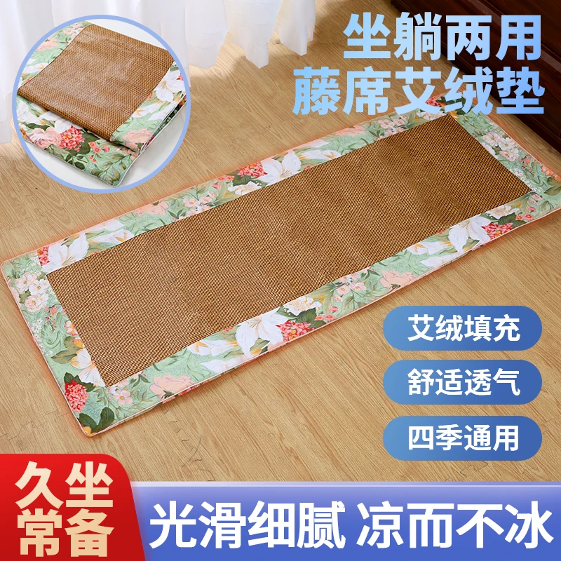 新款艾绒凉席沙发垫坐躺两用舒适透气可拆洗夏季专用凉席垫不闷汗