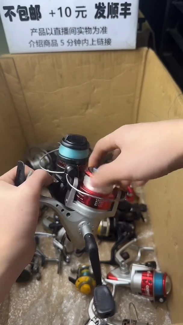 逗**生微瑕钓鱼轮，直播间讲解为准，看清楚再拍，如有拆卸不退换