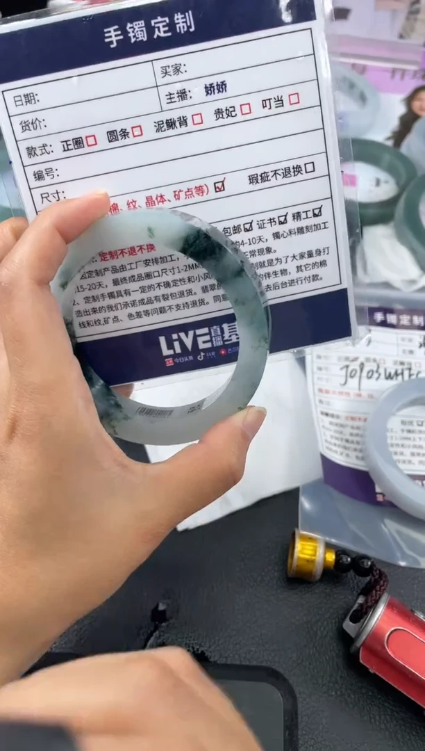未镶嵌手镯定制翡翠海***森定制手镯WHFC/DZS21