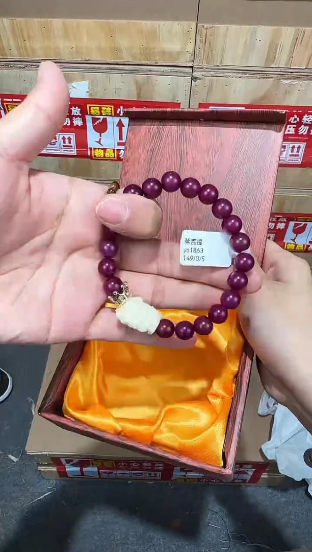 翎光合文玩精品手串-无礼盒-@@ys1863