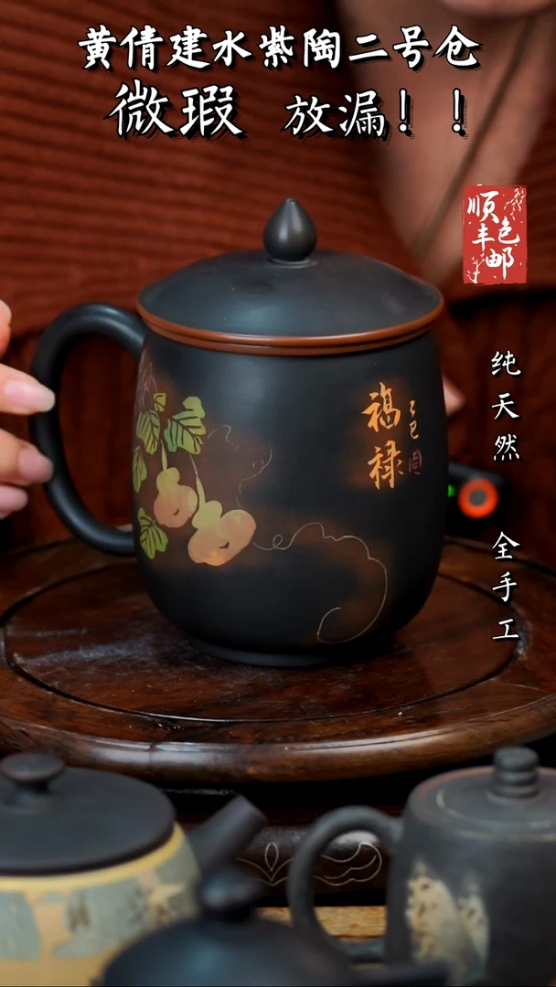 壶黄倩建水紫陶微瑕34