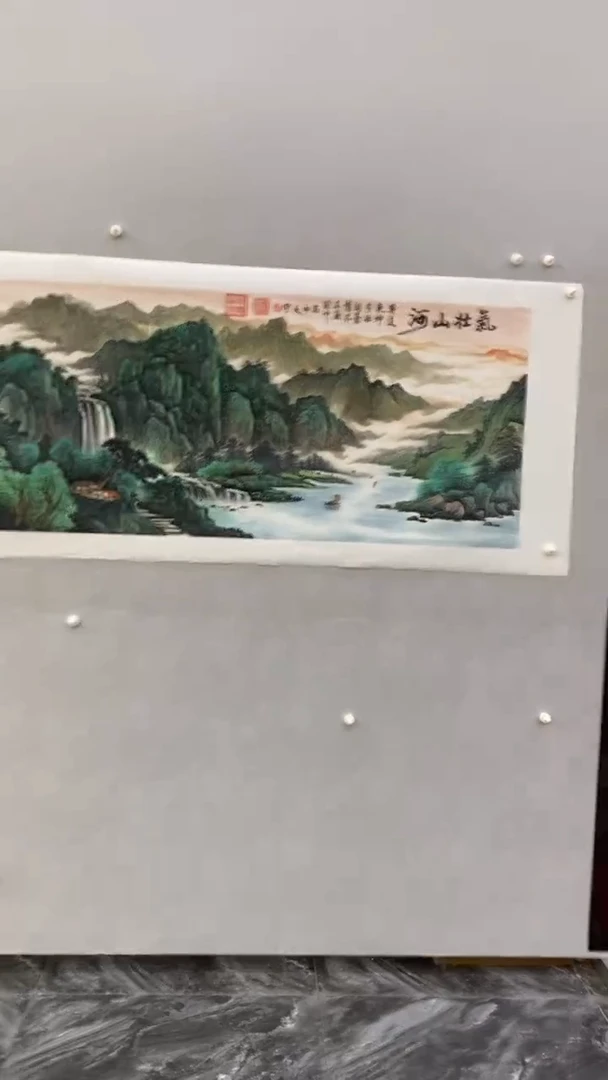 国画释天宇气壮山河