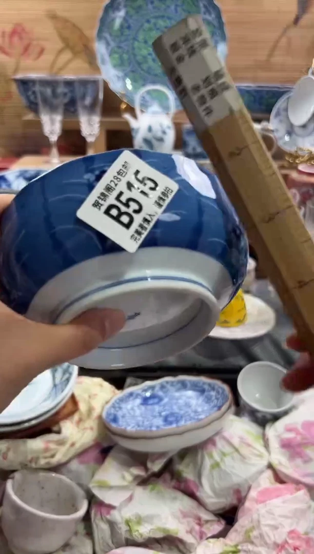 瓷片超****?     B515
