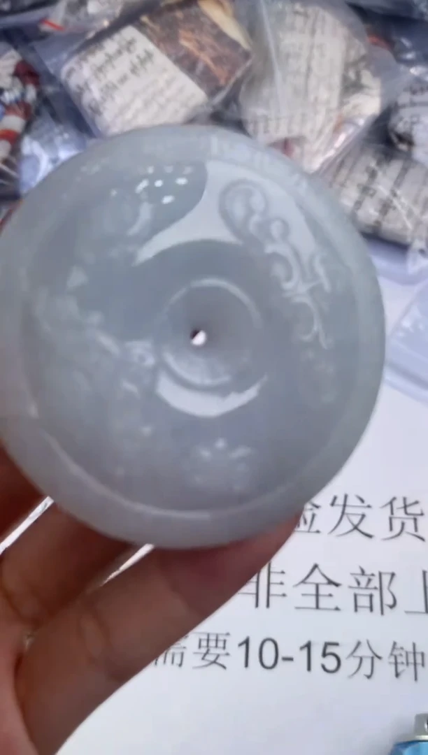 未镶嵌挂件翡翠303241       多人