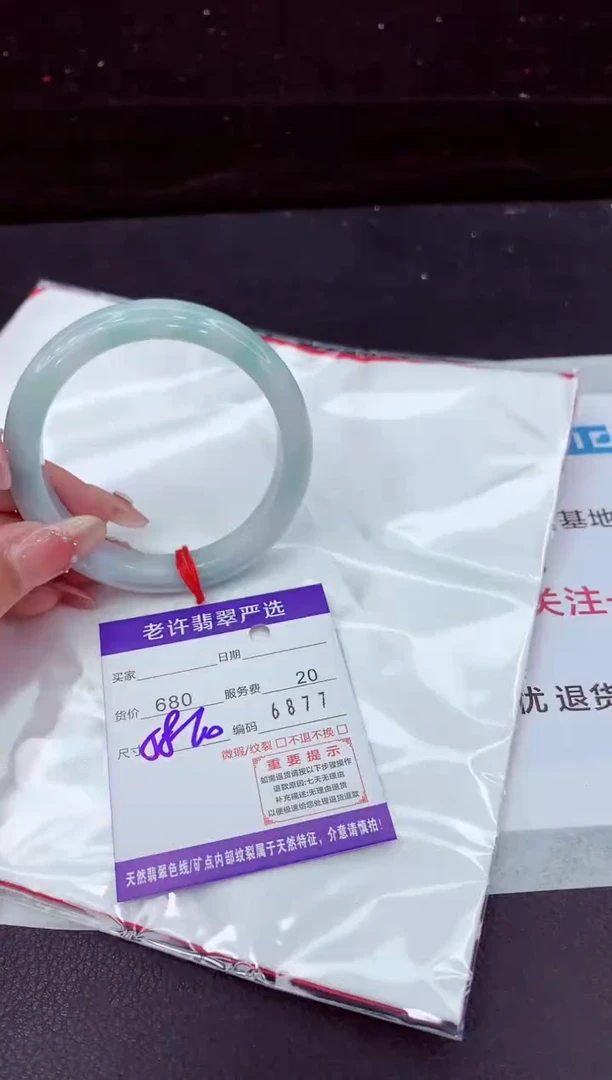 翡翠手镯未镶嵌111111111