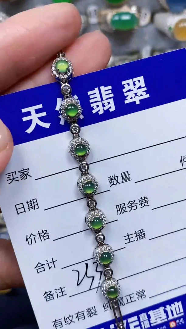 银S925镶嵌手链翡翠233