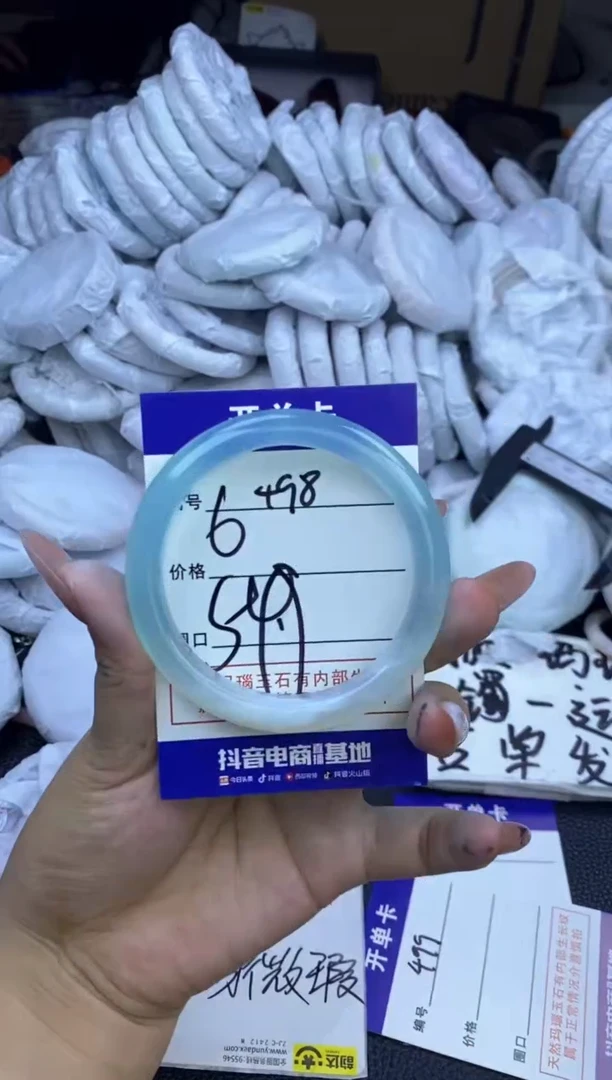 玛瑙/玉髓手镯未镶嵌498