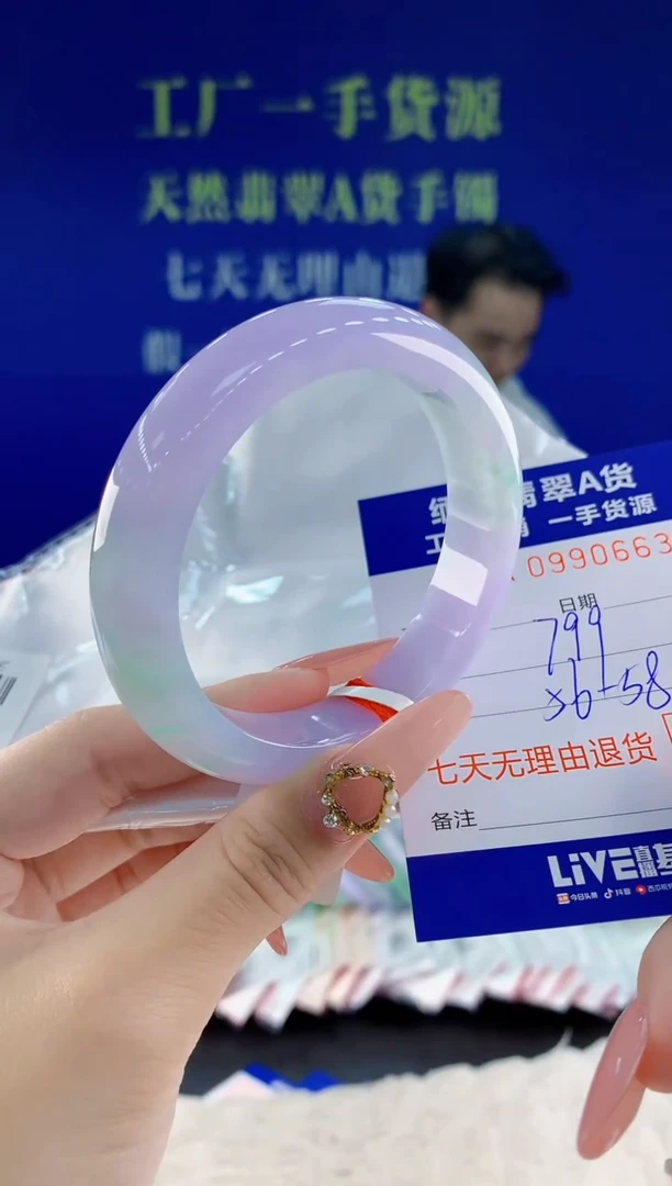 未镶嵌手镯翡翠63