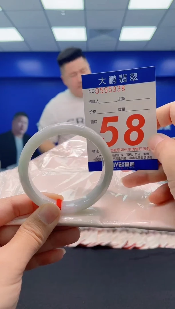 未镶嵌手镯翡翠AAAAAAAAA