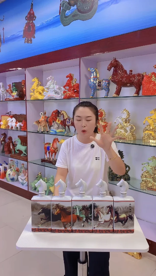 1斤装马到成功1套空酒坛