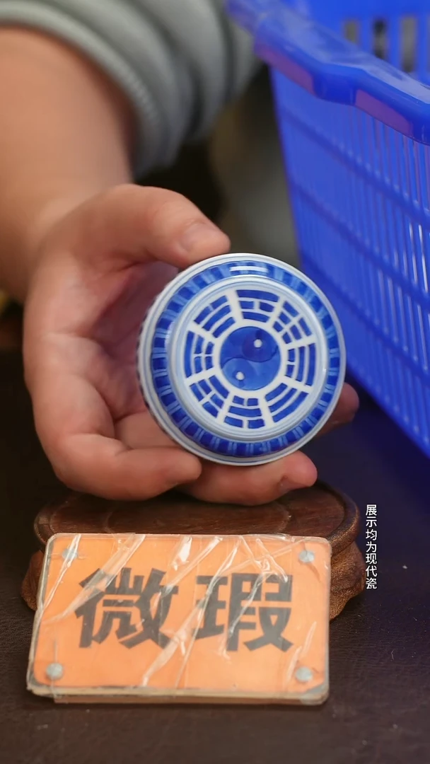 跟着蛋总玩瓷不迷路