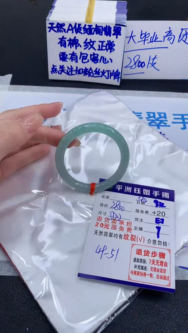 未镶嵌手镯翡翠11111