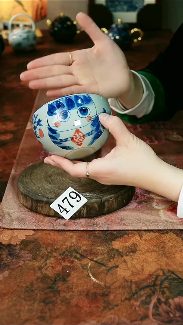 茶碗...........479