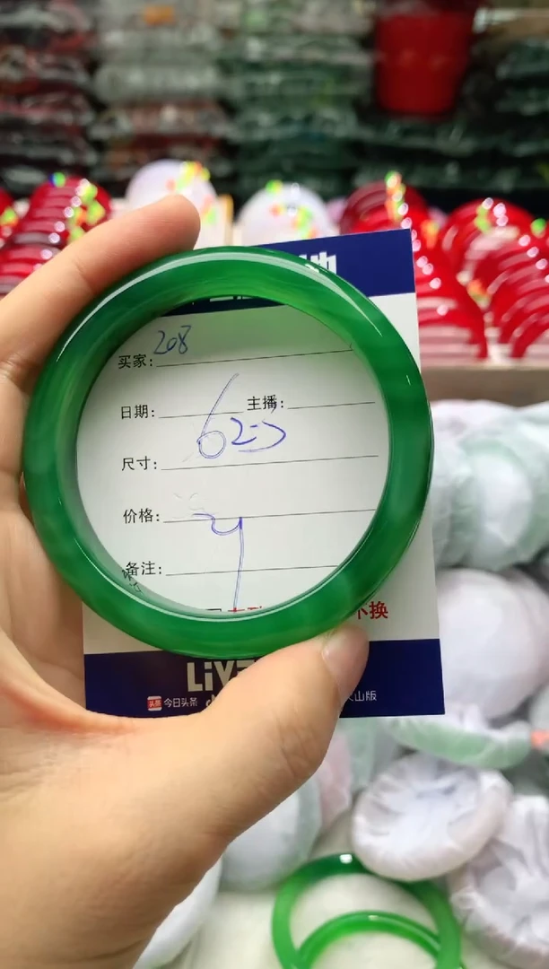 玛瑙/玉髓手镯未镶嵌208