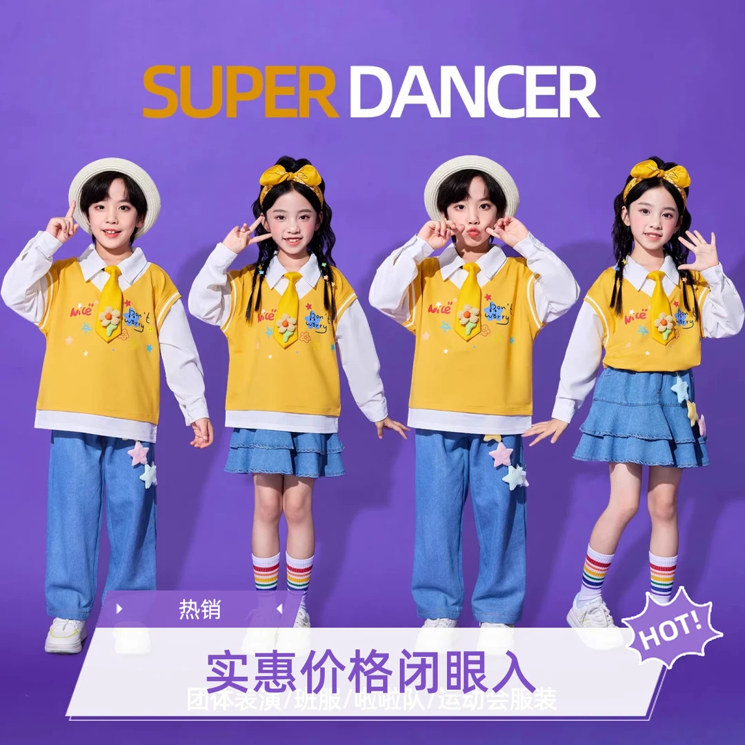 开幕式班服运动会儿童元旦合唱学院卫衣演出服男童学院风女服装