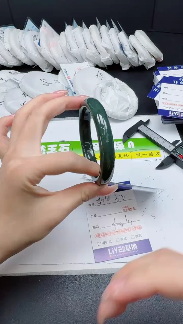 未镶嵌手镯和田玉032-60