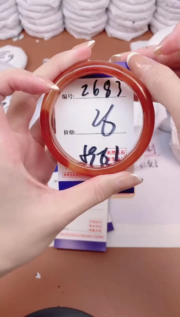 【闪购商品】玛瑙/玉髓手镯未镶嵌2683