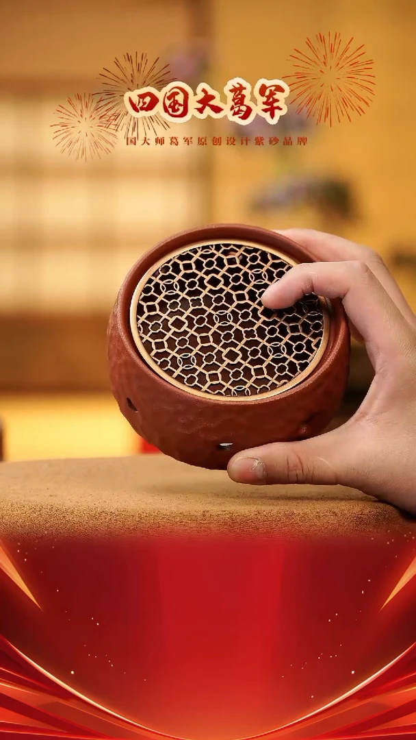 【闪购商品】紫砂茶宠锤纹温茶炉