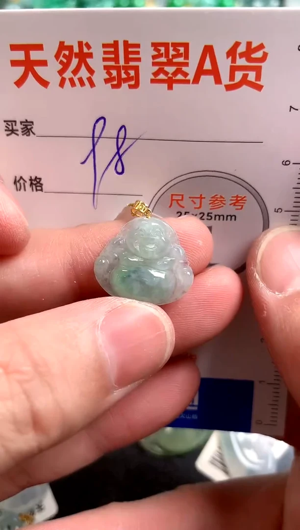 【闪购商品】翡翠颈饰18K金镶嵌14009459