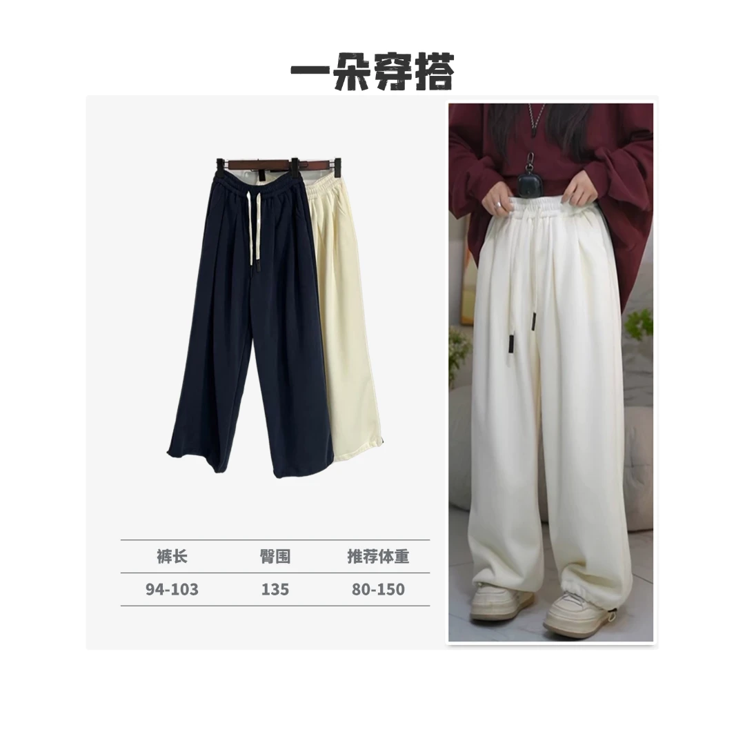 【一朵穿搭】新款加绒加厚松紧腰裤脚抽绳灯笼裤时尚休闲百搭