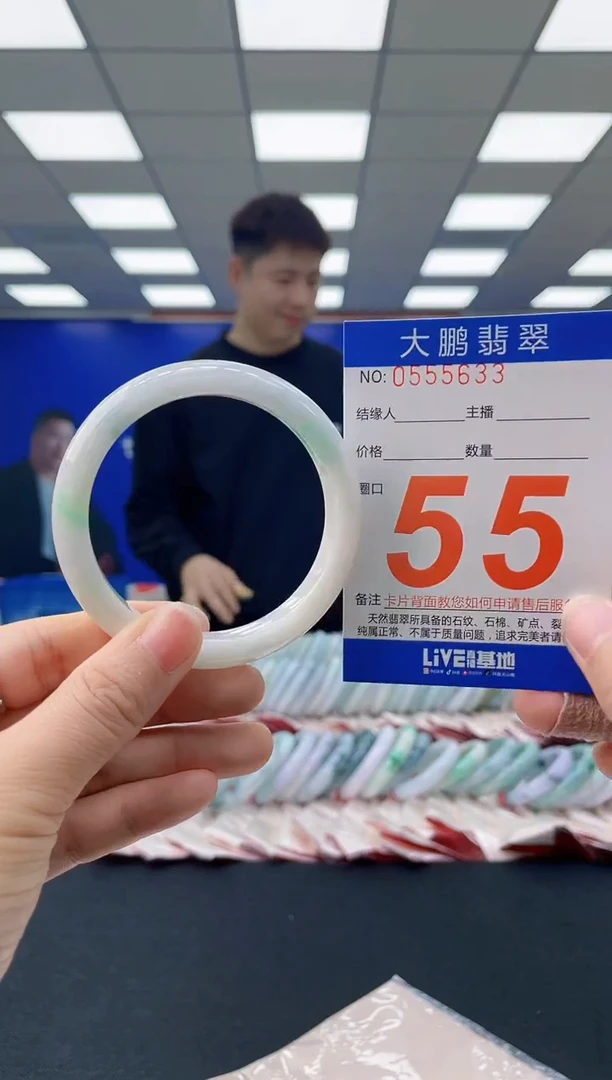 未镶嵌手镯翡翠AAAAAAAAAA