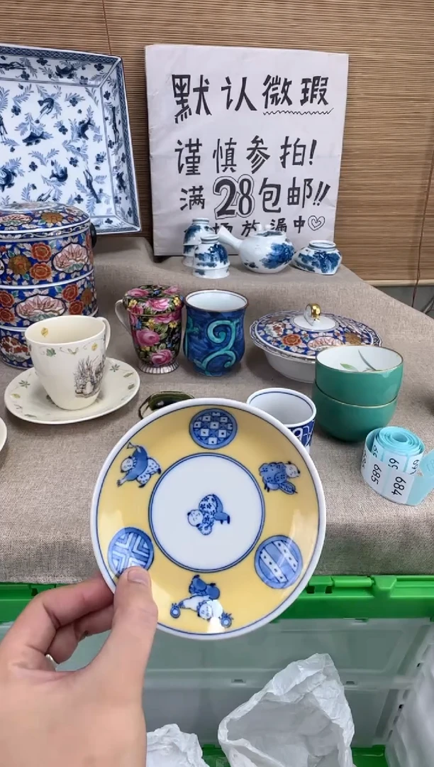 瓷片P****.陶瓷陶瓷陶瓷