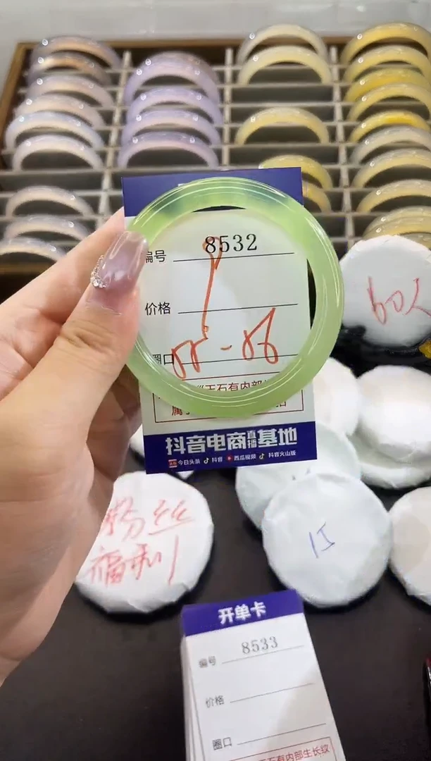 手镯玛瑙/玉髓未镶嵌8532