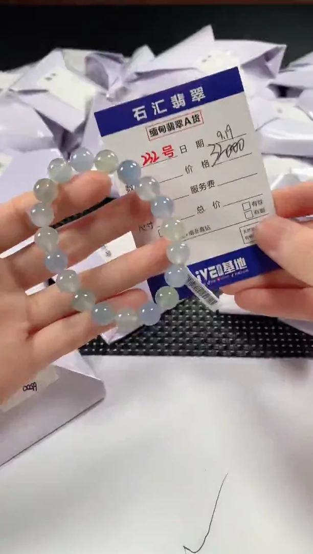 颈饰未镶嵌翡翠1