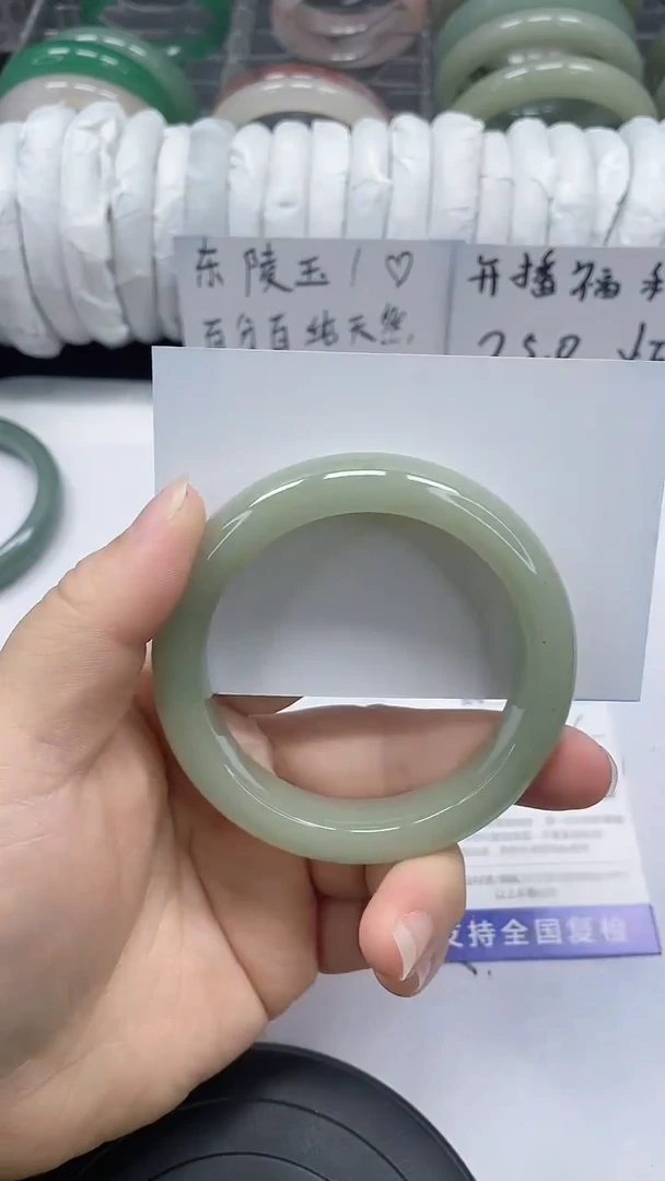 未镶嵌手镯石英质玉113-55/56