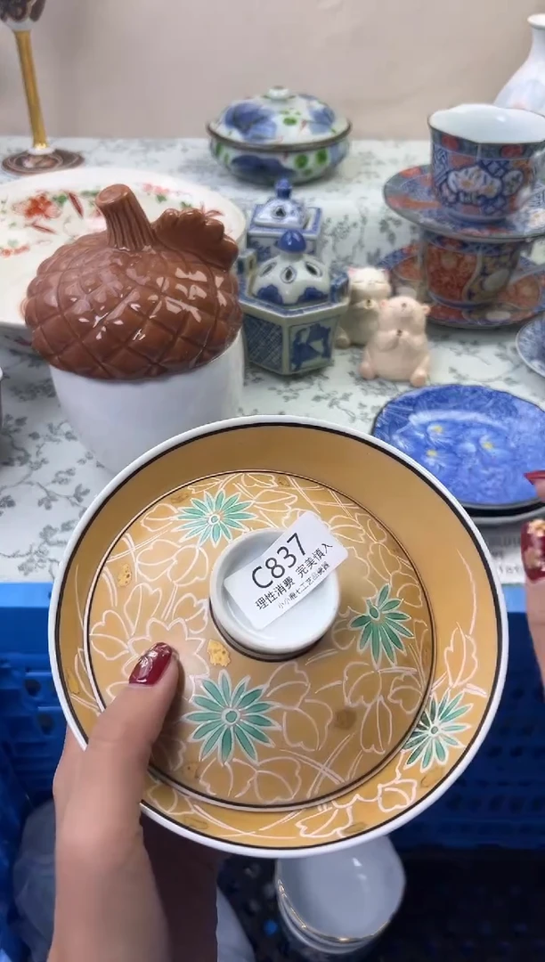 瓷用****3837CCCCCCCCCCCC