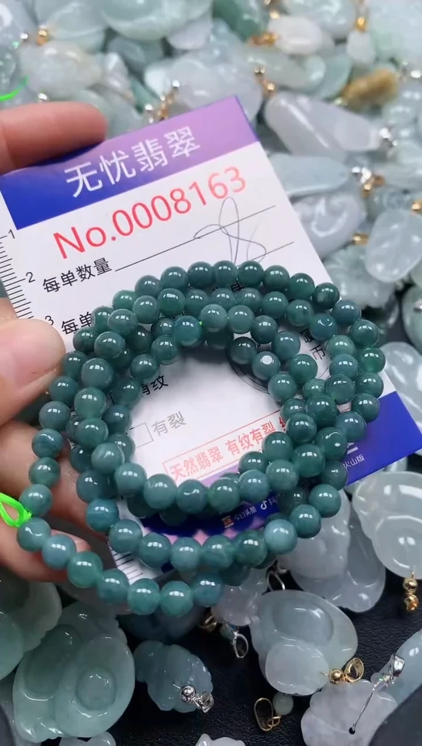 颈饰未镶嵌翡翠8163