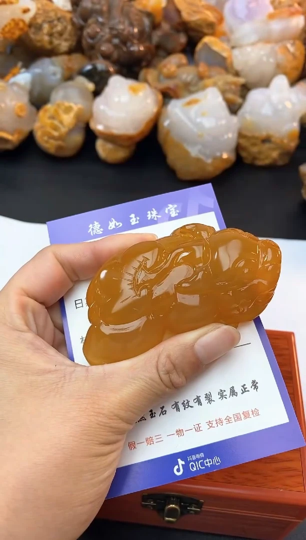 【闪购商品】玛瑙/玉髓珠宝奇石未镶嵌0