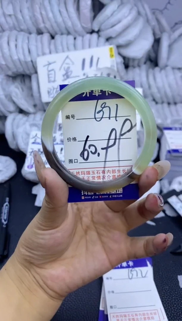 手镯玛瑙/玉髓未镶嵌691
