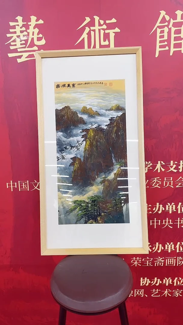 国画傅老师国画作品