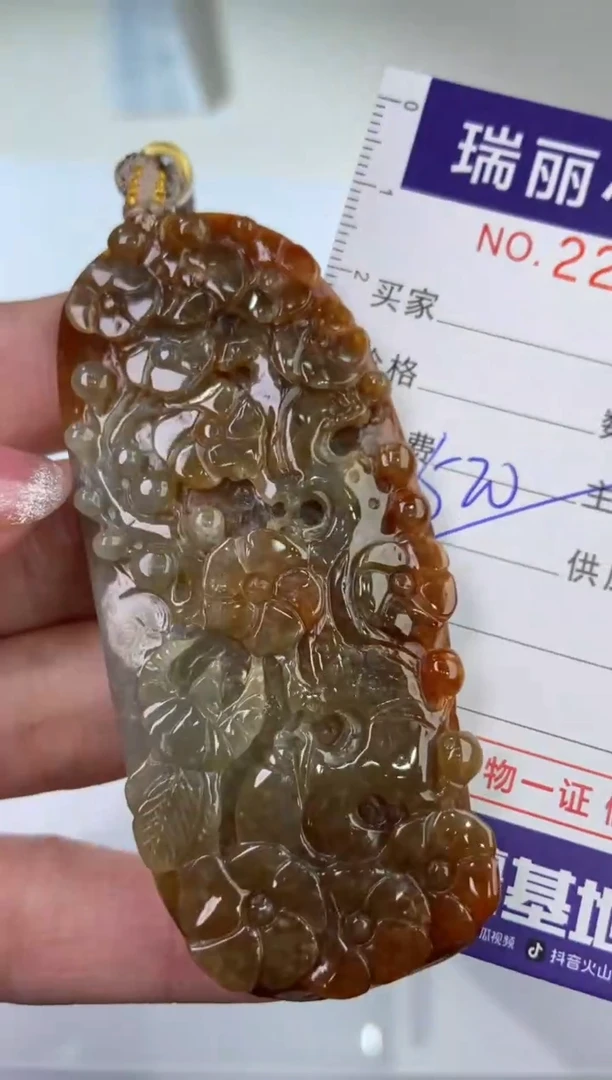 【闪购商品】翡翠挂件未镶嵌2216455