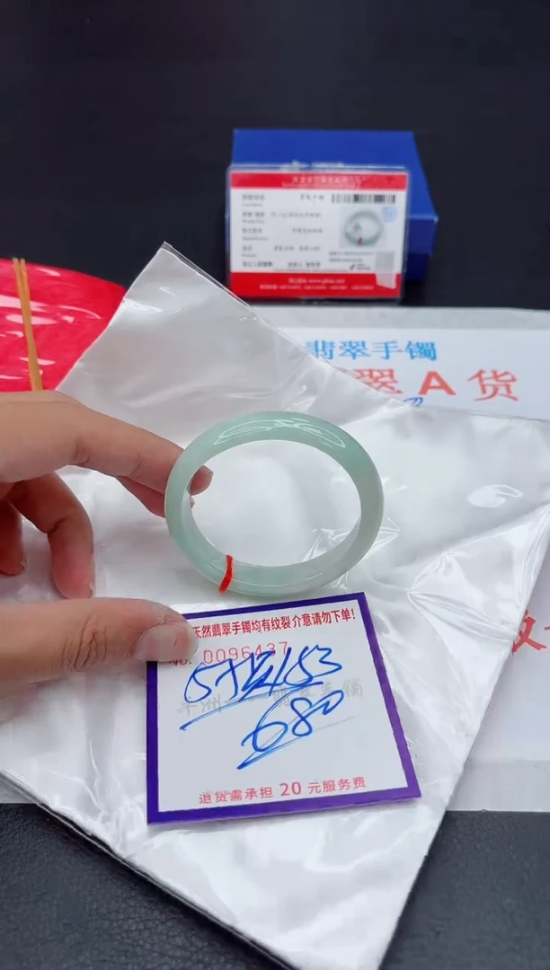 未镶嵌手镯翡翠11111111