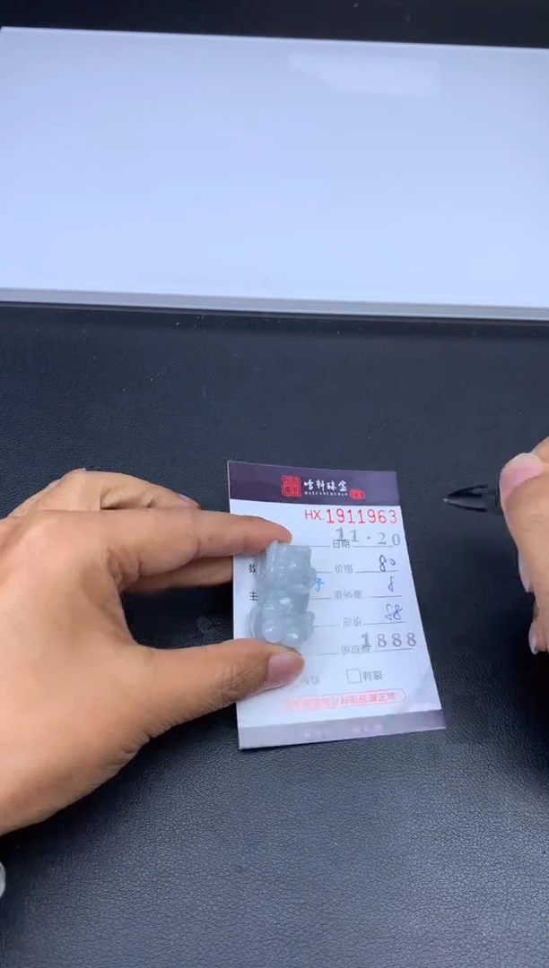 未镶嵌挂件翡翠哈轩 挂件1
