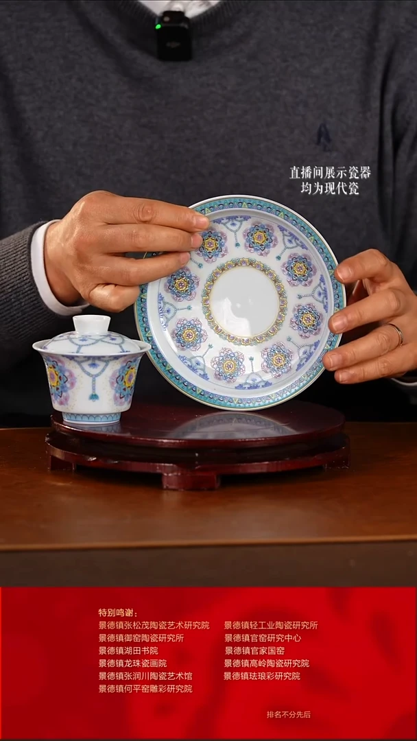 摆件陶瓷文脉艺术具摆件C984