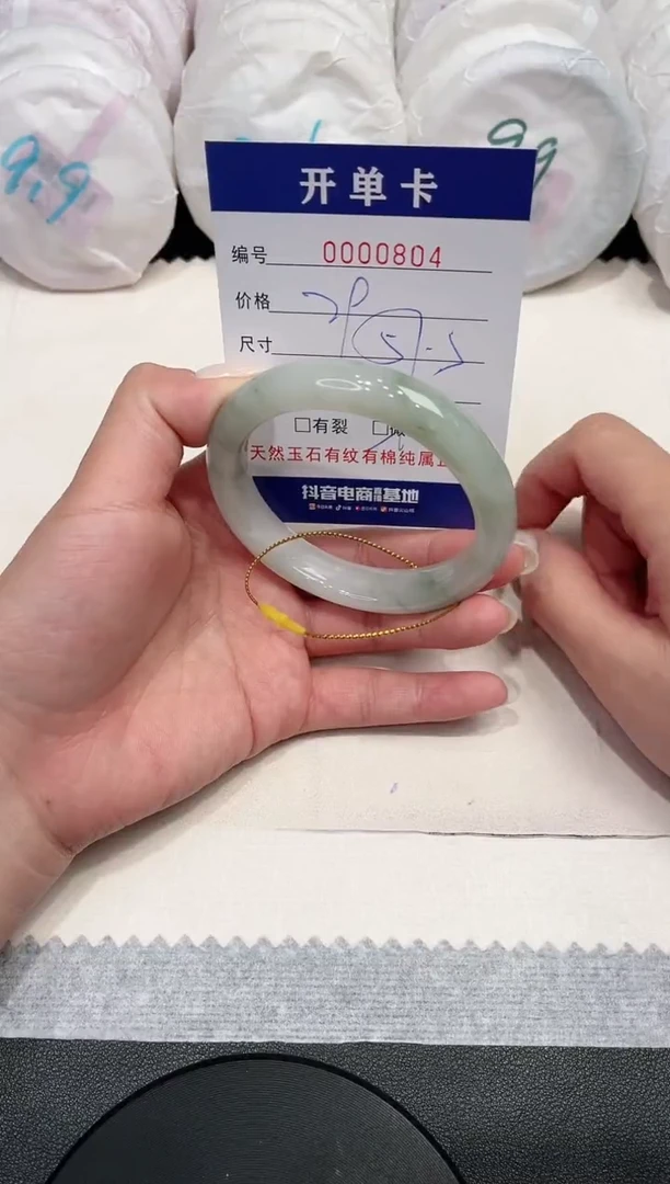 【闪购商品】石英质玉手镯未镶嵌804