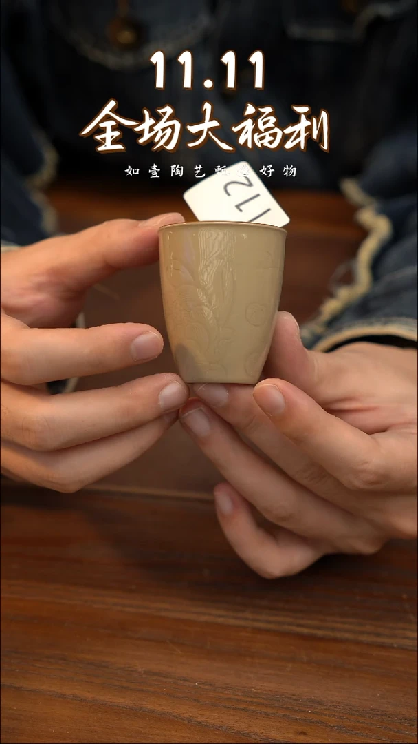 如壹陶艺甄选好物窑隐