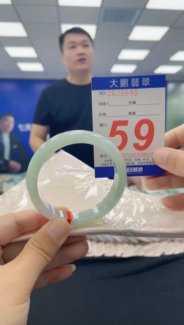 未镶嵌手镯翡翠AAAAAAAAAA