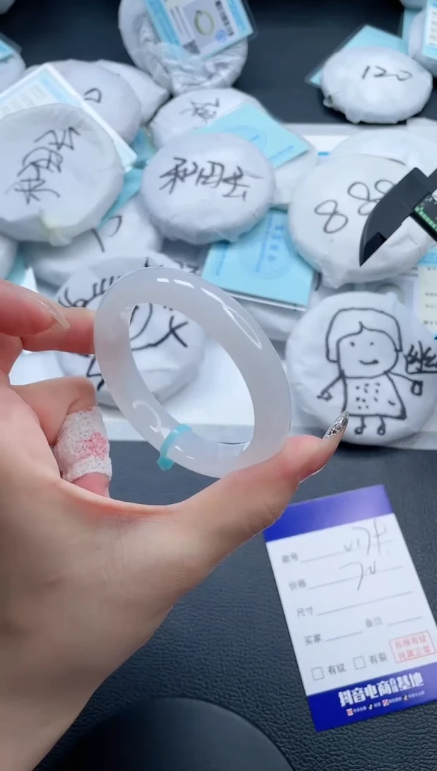 石英质玉手镯未镶嵌8V179-52