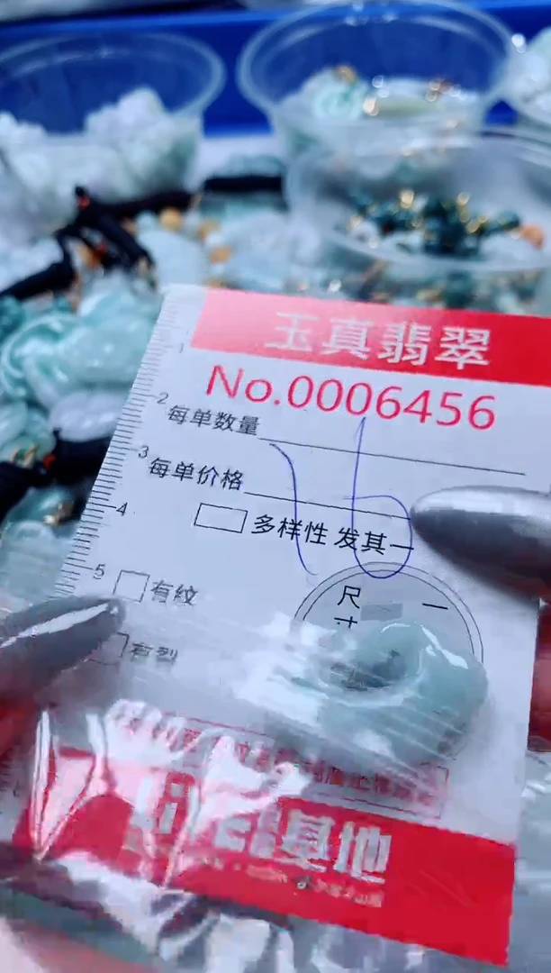 吊坠(不含链)未镶嵌翡翠6456